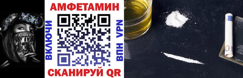 Amphetamine Розовый Чудово