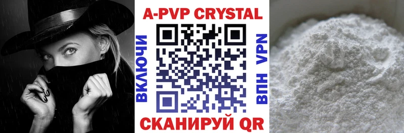 APVP мука  Чудово 