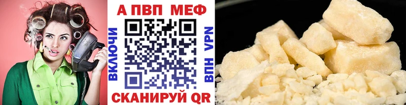 A PVP VHQ Чудово