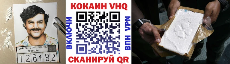сколько стоит  Чудово  блэк спрут ССЫЛКА  COCAIN Перу 