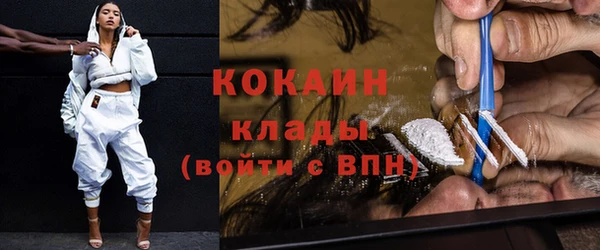 кокаин Липки