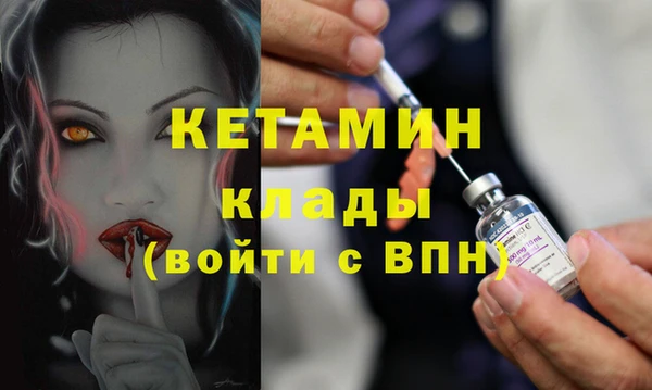 стафф Майский