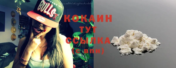 кокаин Липки