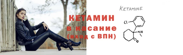 кокаин Липки