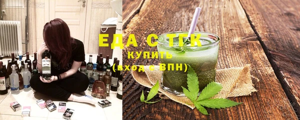 стафф Майский