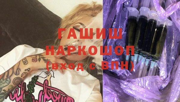 стафф Майский