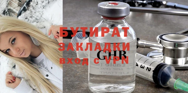 стафф Майский