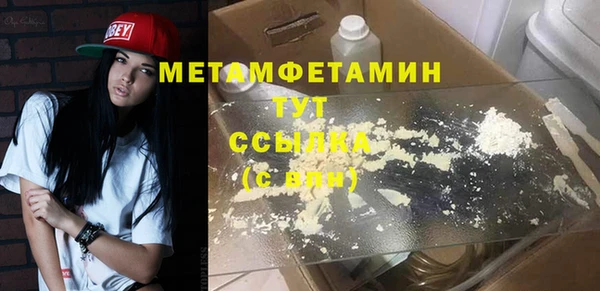 дистиллят марихуана Лиски