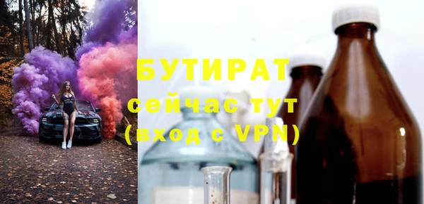 дурь Лихославль