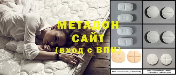 стафф Майский