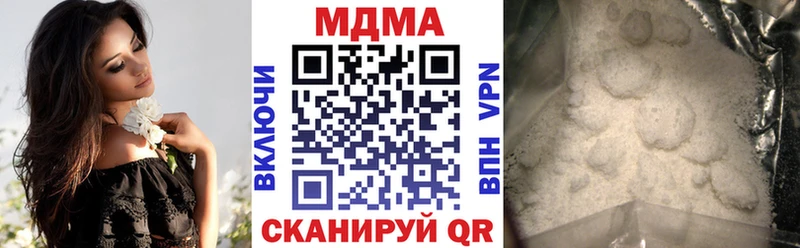 купить наркоту  Чудово  МДМА кристаллы 