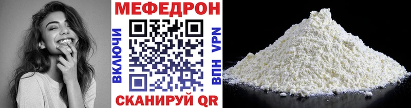 МЕФ кристаллы Чудово