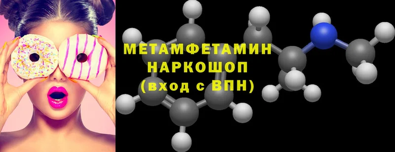 Первитин пудра  Чудово 