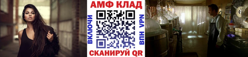 Первитин пудра  omg ТОР  Чудово  купить наркотик 
