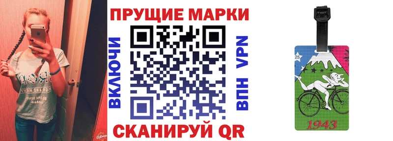 Наркотические марки 1,5мг  нарко площадка формула  Чудово 