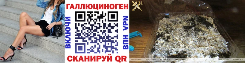 Псилоцибиновые грибы прущие грибы Чудово