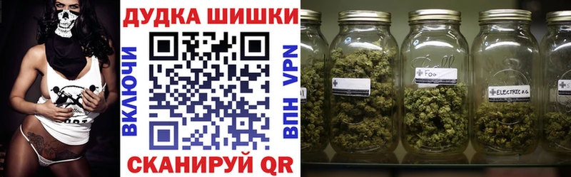 Конопля THC 21%  Чудово 